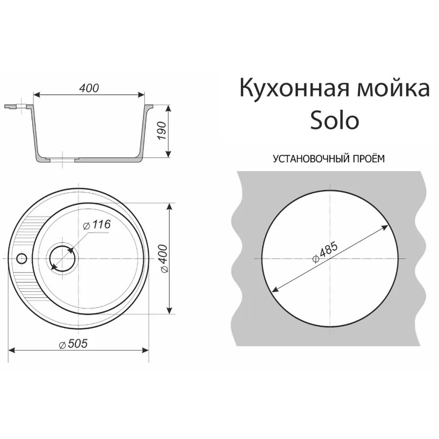 Кухонная мойка AZARIO Соло 505x505x190 искусственный мрамор, сифон в комплекте, цвет белый крап (CS00105233)