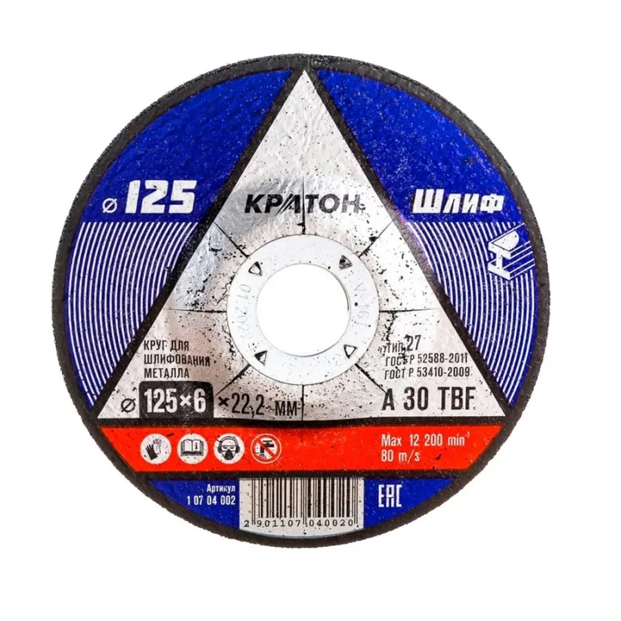 Круг для шлифования Кратон A 30 TBF 125х6,0х22,2 мм