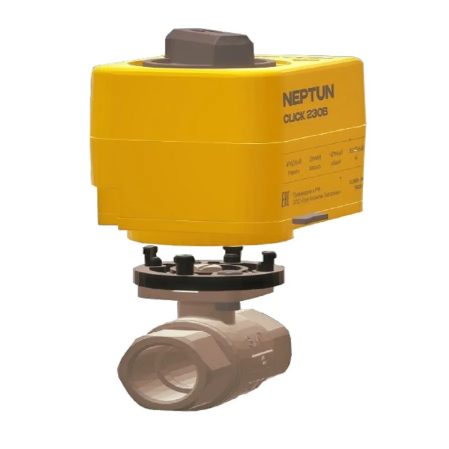 Кран с электроприводом Neptun BUGATTI Click 230В 1/2