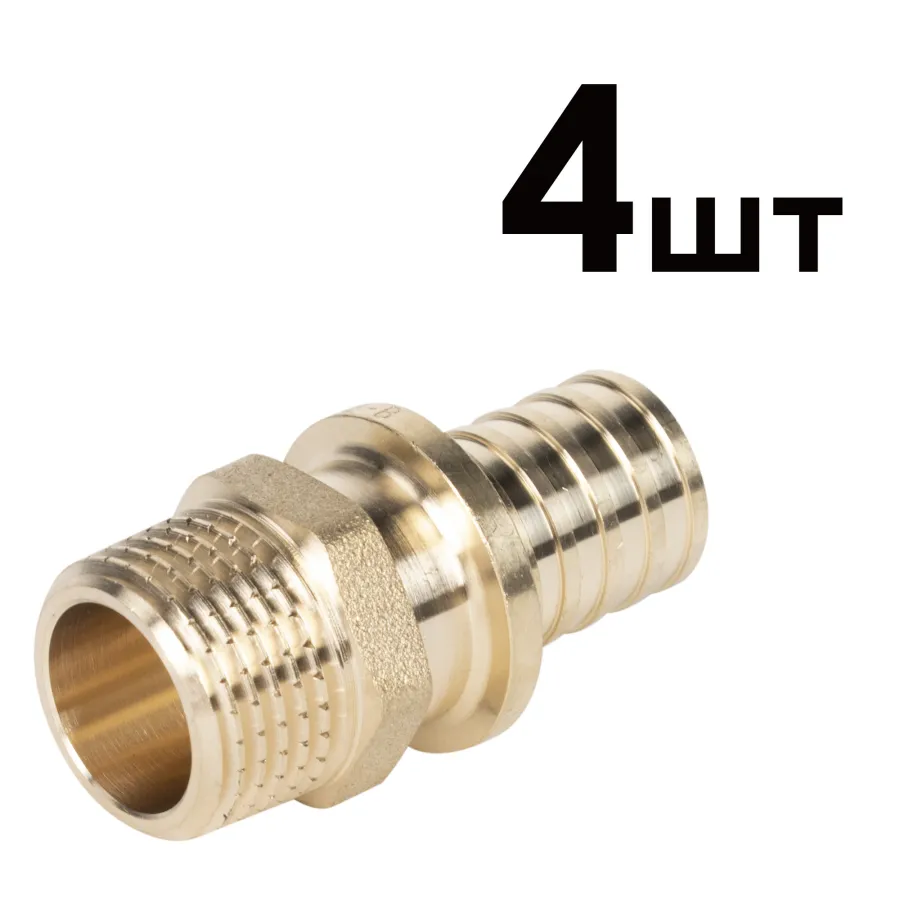 Муфты аксиальные Royal Thermo НР переходные 20x1/2 упаковка 4шт