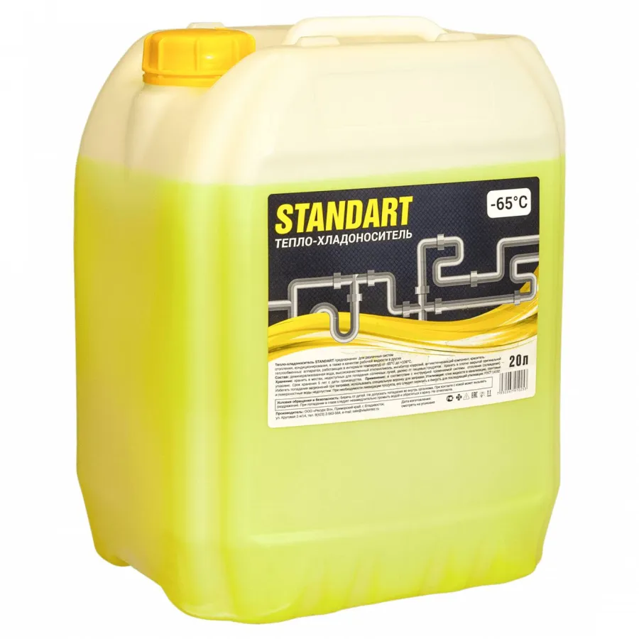 Теплоноситель Standart -65 на основе этиленгликоля, (20кг)