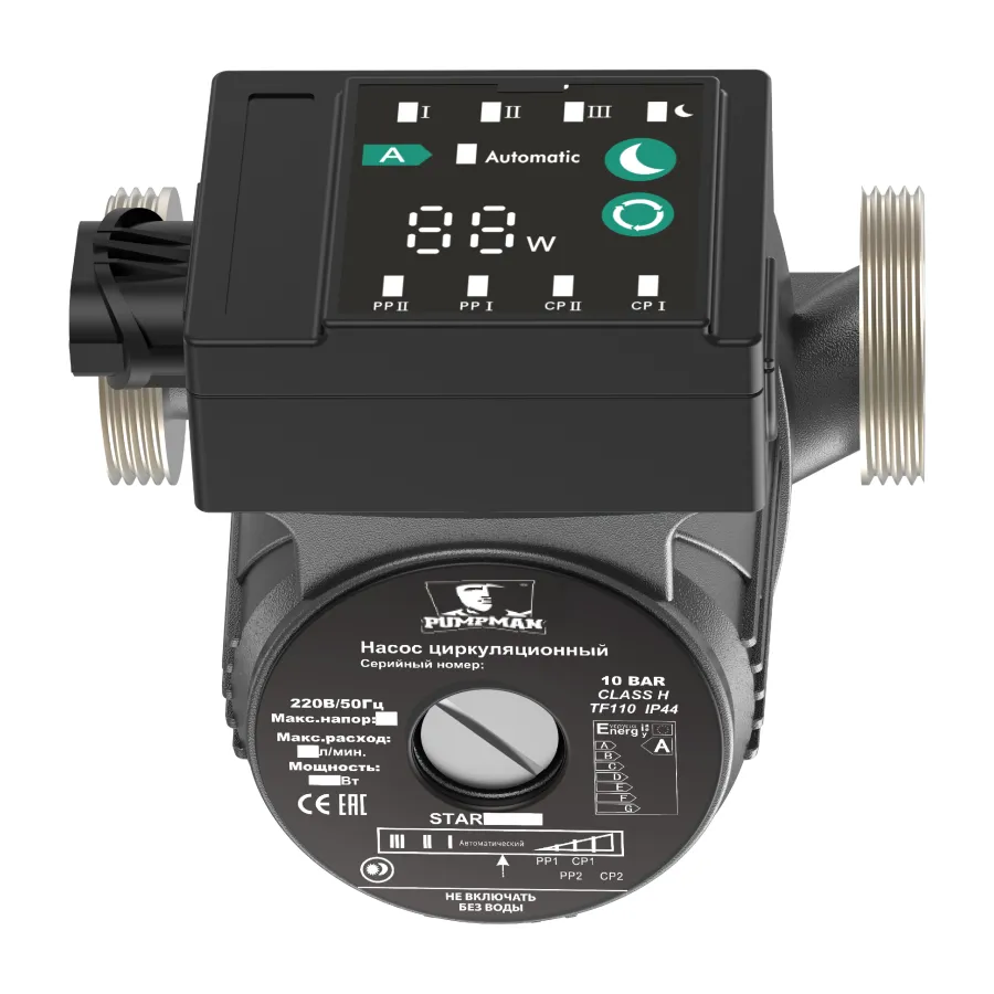 Насос циркуляционный PUMPMAN STAR 25/4A-130