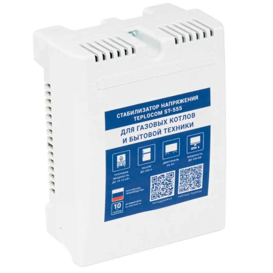 Стабилизатор сетевого напряжения Teplocom ST-555-И