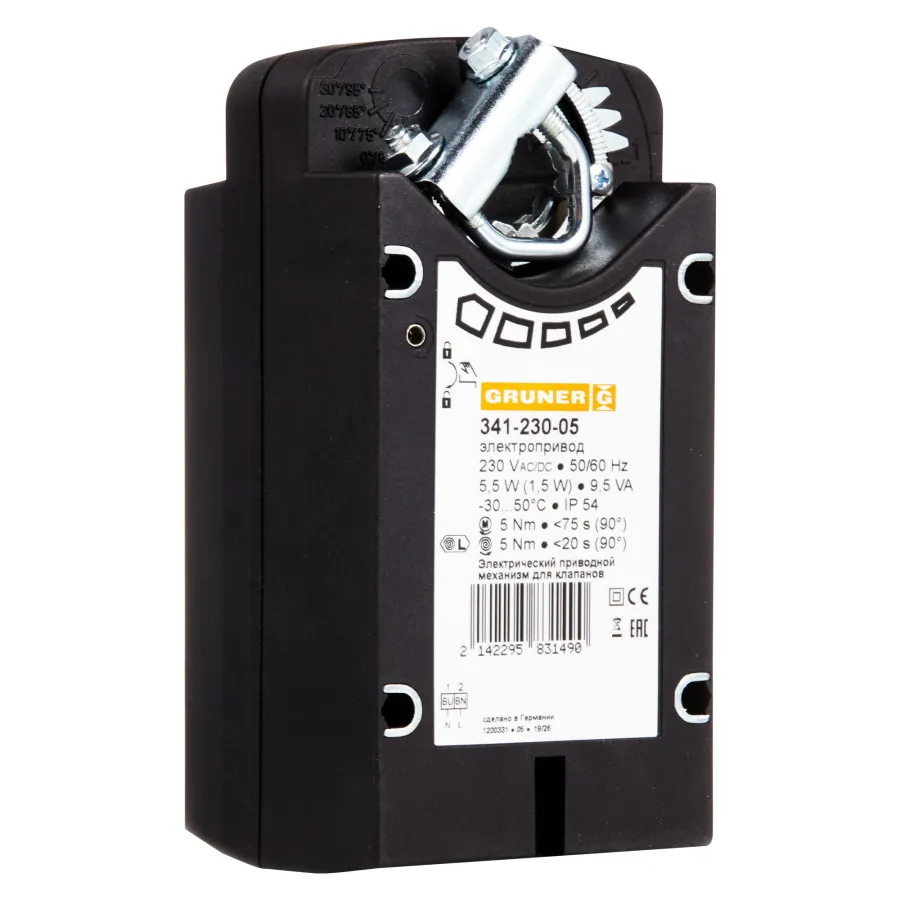 Электропривод GRUNER 341-024D-03/RUS, с возвратной пружиной