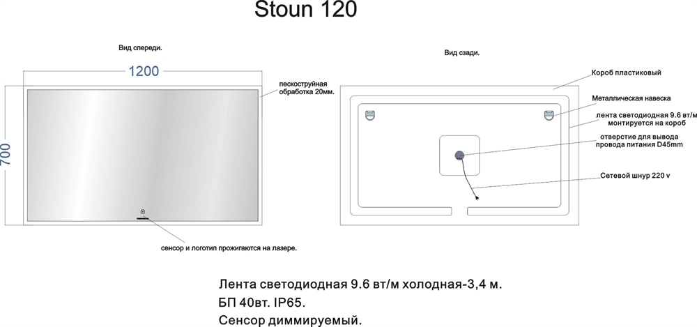 Veneciana stoun 120 тумба с раковиной