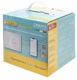 NEPTUN Bugatti Smart+ 18 1/2 Система защиты от протечек воды 100037093800 - фото 296600