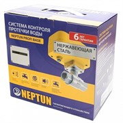 NEPTUN PROFI Base 3/4 Система защиты от протечек воды 100035512200