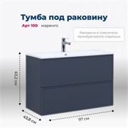 AQUANET Тумба под раковину подвесная Арт 100 маренго AQUANET-313267