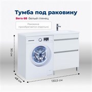 AQUANET Тумба под раковину напольная Вега 68 белый глянец AQUANET-329125