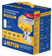 Система защиты от протечек Neptun PROFI WiFi