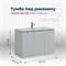AQUANET Тумба под раковину подвесная Алвита New 100 3 дверцы, серый AQUANET-277532 - фото 297475